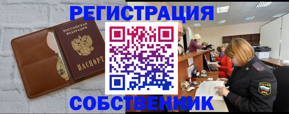 прописка для военкомата в Нижних Сергах