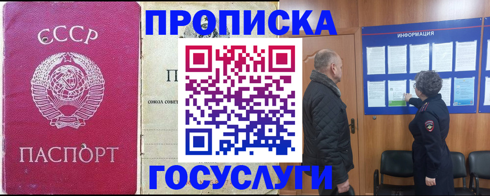 временная регистрация адрес в Нижних Сергах