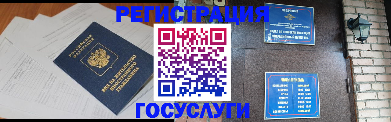 регистрация для дет. сада в Нижних Сергах