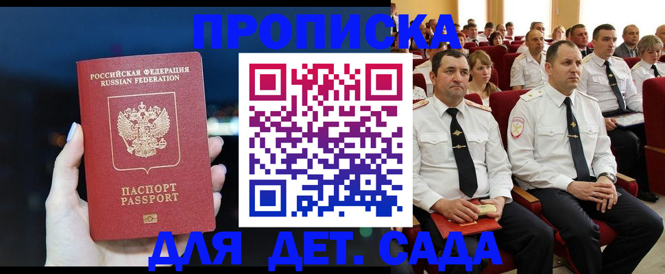 где прописаться в Нижних Сергах