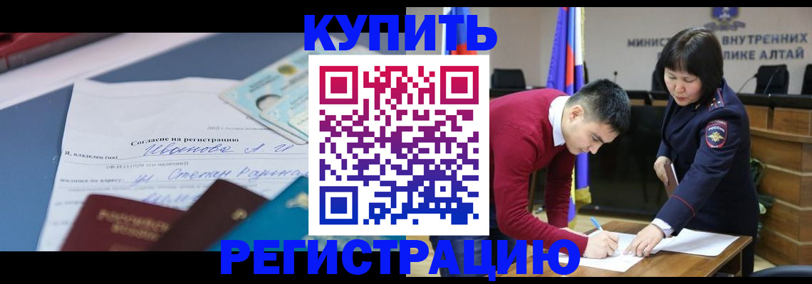 временная регистрация для всех в Нижних Сергах