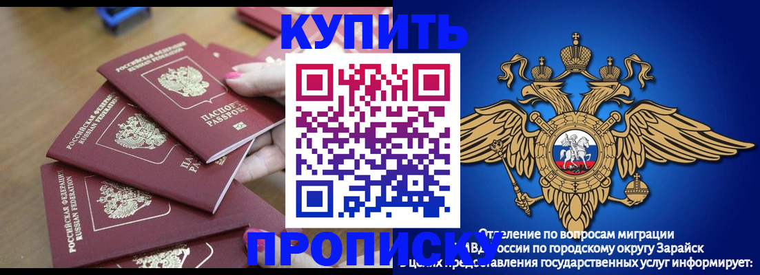временная прописка в Нижних Сергах