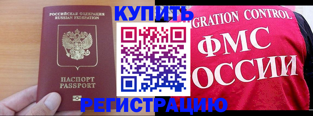 временная регистрация госуслуги в Нижних Сергах