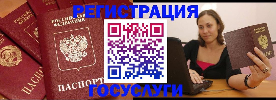 временная регистрация адрес в Нижних Сергах